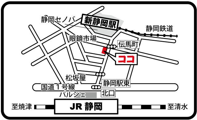 新静岡駅前接骨院マップ